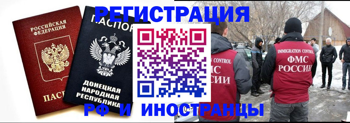 временная регистрация адрес в Алексине
